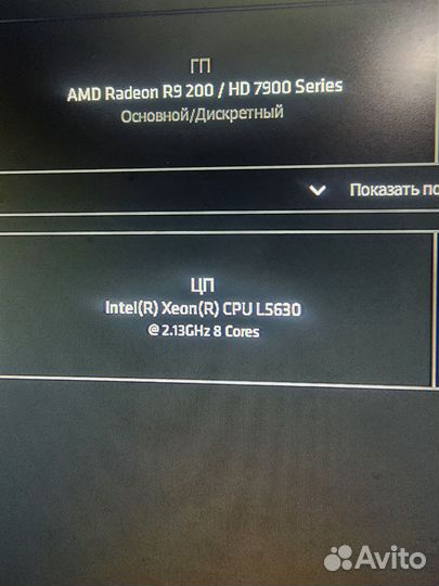 Системный блок двух процессорный мощный