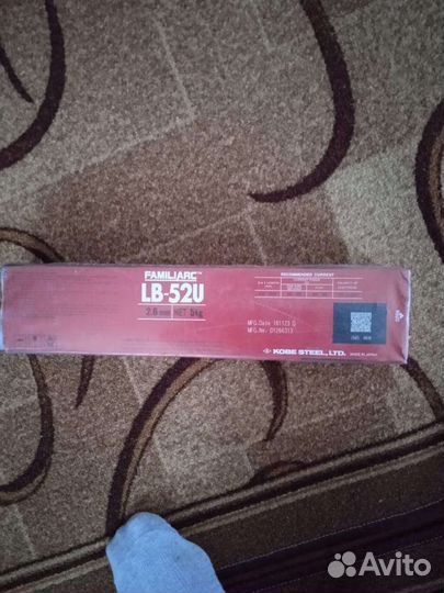 Электроды сварочные