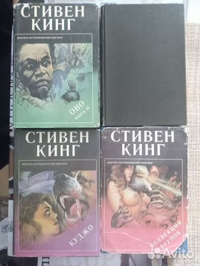 5 Книг Стивена Кинга