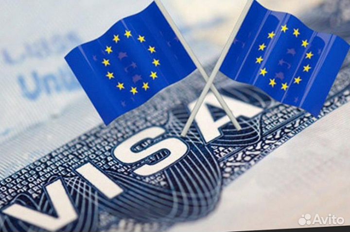 Шенгенская виза