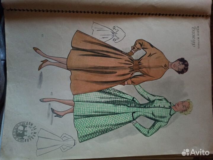 Божур 1957, мода стран социализма 1982,1983