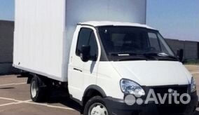 Грузоперевозки