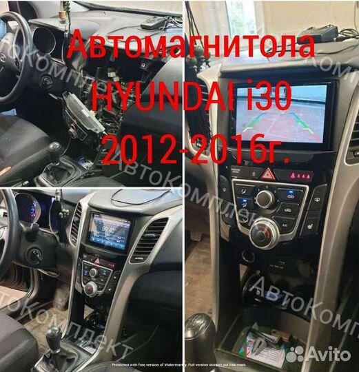 Автомагнитола 2DIN hyundai i30 Android