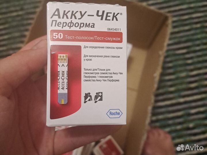 Тест полоски акку чек для Людмилы