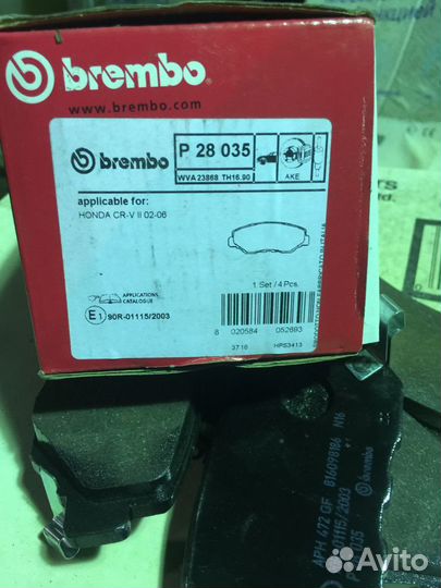 Тормозные колодки Хонда срв-2