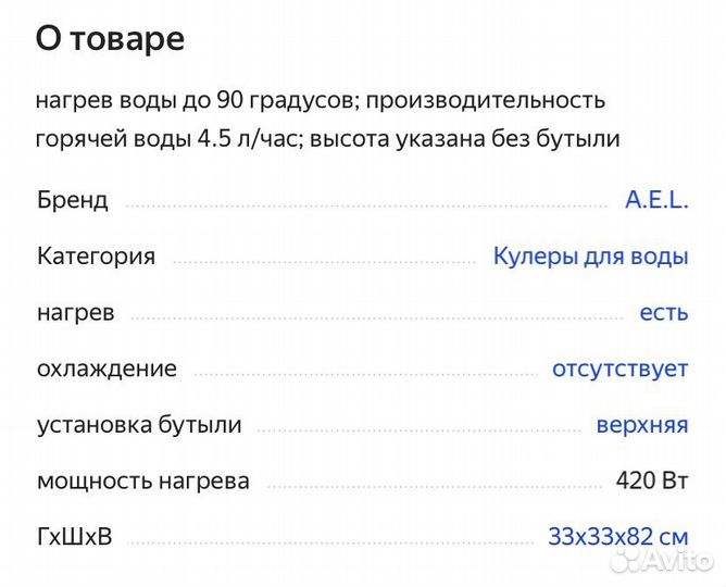 Кулер AEL YRT 5-II