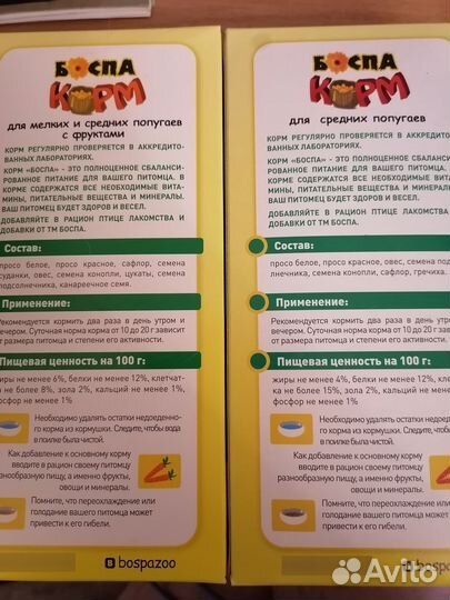 Корм для попугаев и грызунов