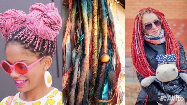 Канекалон однотонный