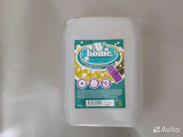 Средство для мытья полов