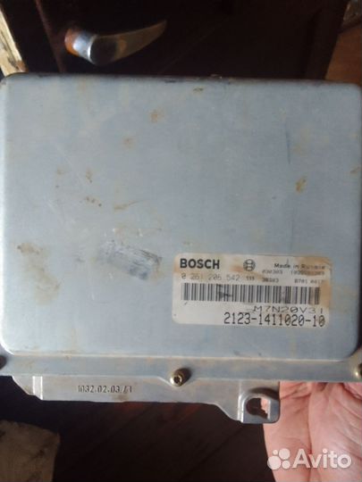 Эбу на Ниву