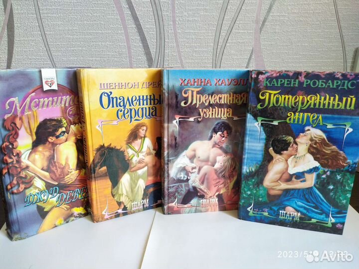 Книги. Любовные романы в твердой обложке