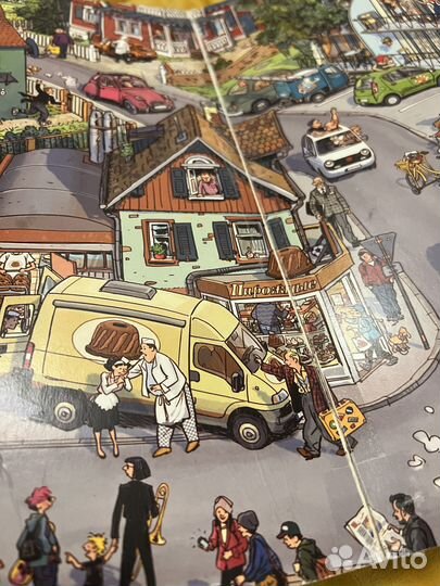 Книга виммельбух Мелик Пашаев