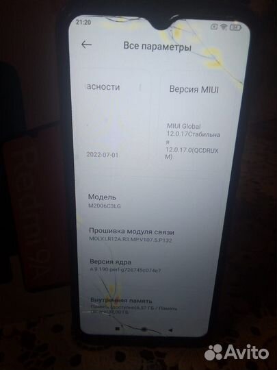 Xiaomi Redmi 9A, 2/32 ГБ