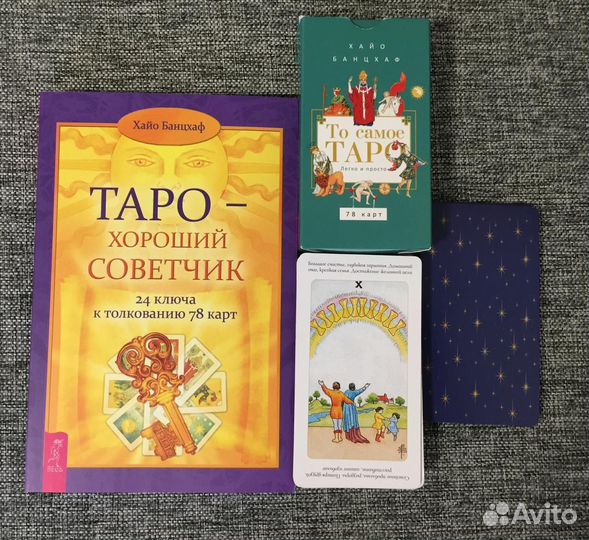 Книги по психологии. Пелевин, Стихи, Изотерика