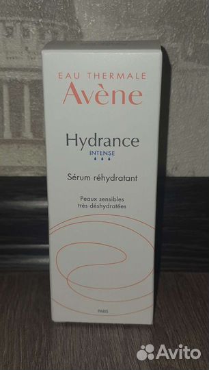Увлажняющая сыворотка Avene