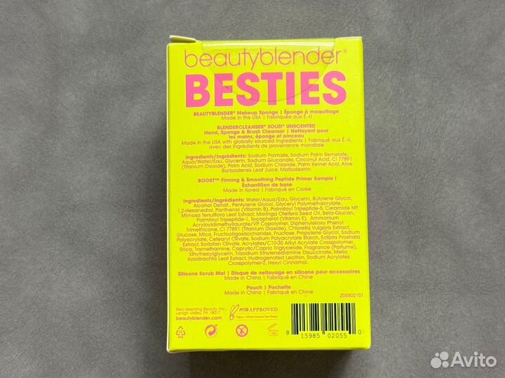 Набор Beautyblender Besties Iconic Set спонж