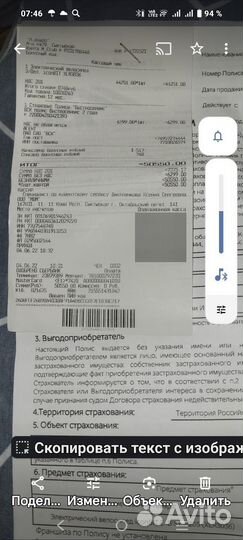 Электровелосипед бу