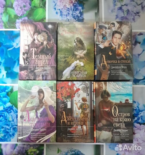 Романтическая проза серия Мона Лиза