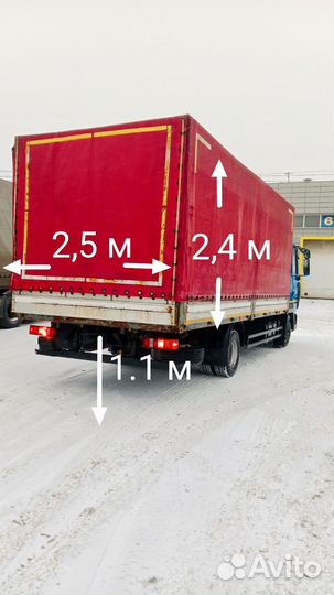 Грузоперевозки 5 тонн