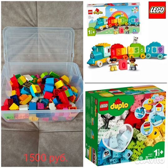 Конструктор lego дупло