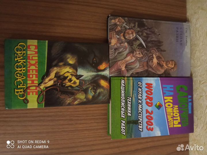 Избранные стихотворения Н. А. Некрасова 1949 г