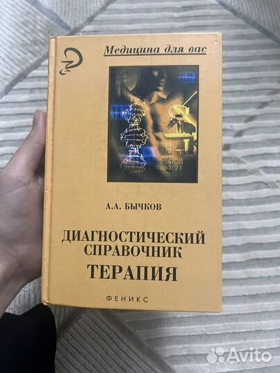 Книги бесплатно