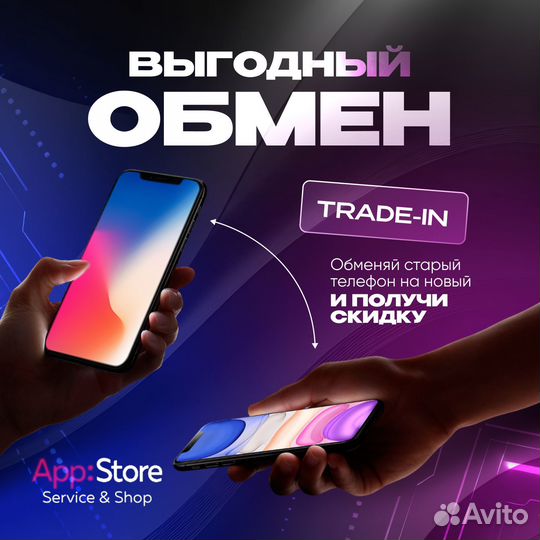 iPhone 11 Pro, 256 ГБ