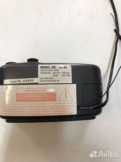 Часы с радио