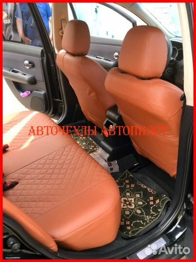 Чехлы Автопилот Nissan Tiida из экокожи коричневые