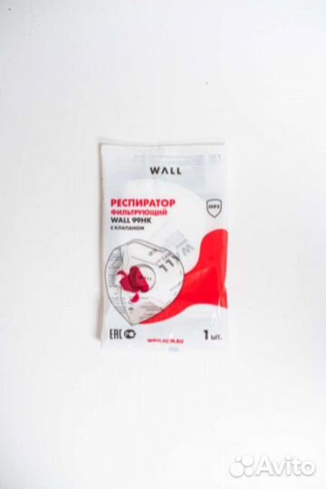 Маска Респиратор медицинская
