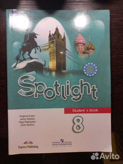 Новые школьные учебники