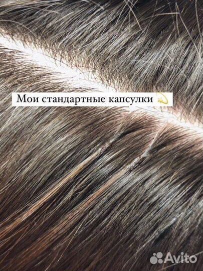 Наращивание волос, коррекция, снятие волос