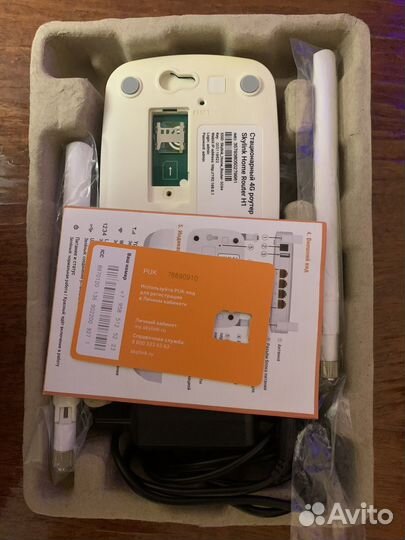 Стационарный 4G LTE роутер Skylink Home Router H1