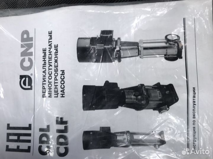 Вертикальный многоступенчатый центробежный насос