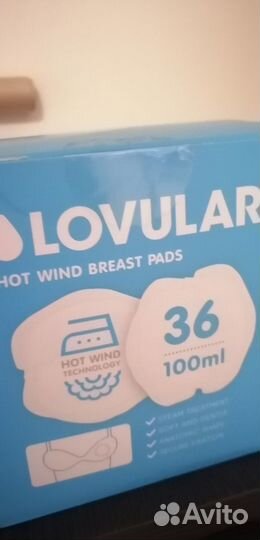 Вкладыши для груди lovular