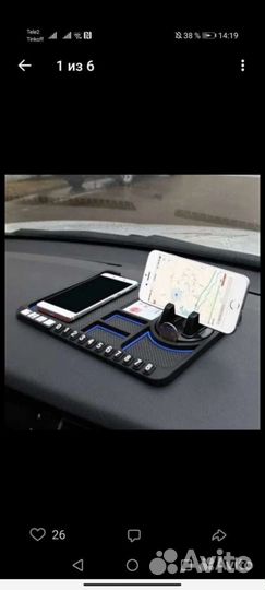 Коврик на панель приборов в авто