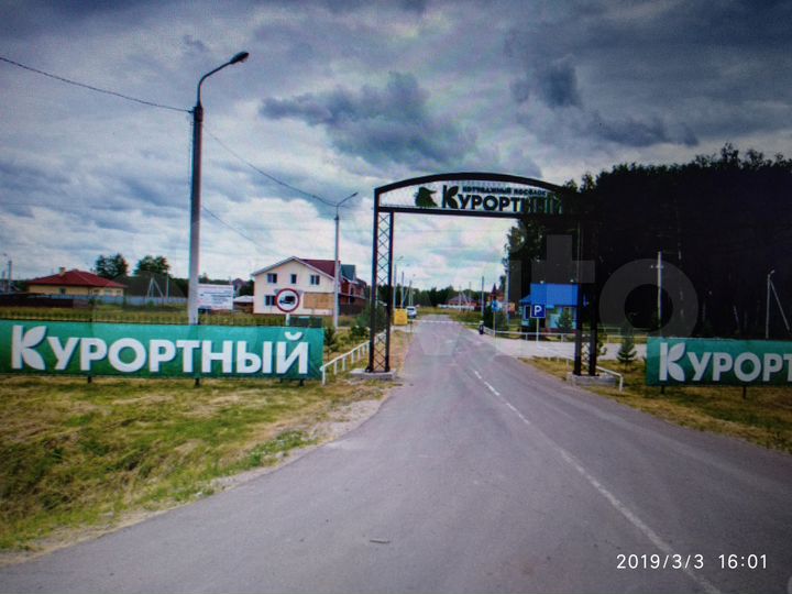 Участок 16 сот. (ИЖС)