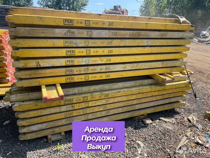 Балка бдк