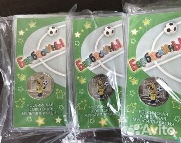 25 р Юрий Никулин