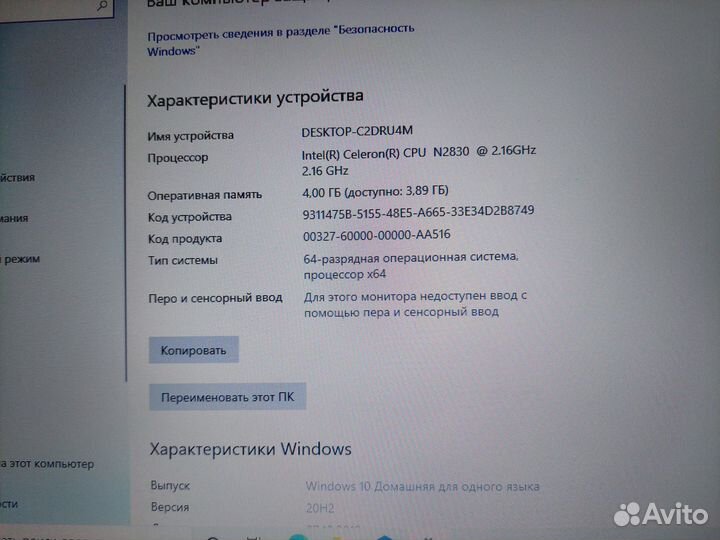 Acer aspire e15