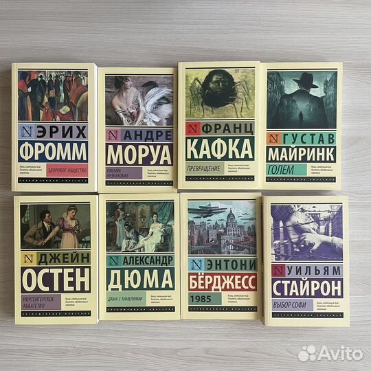 Книги Эксклюзивная классика
