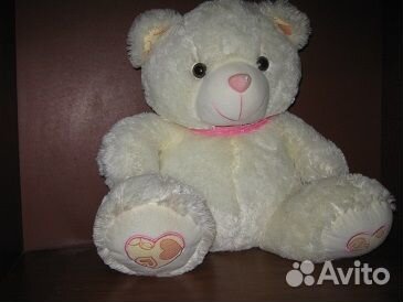 Большой Мишка