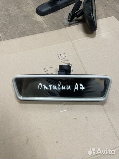 Зеркало заднего вида Skoda Octavia a7
