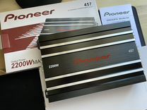 Усилитель 4 канальный Pioneer 4x120w новый