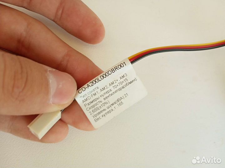 Кулер процеccорный