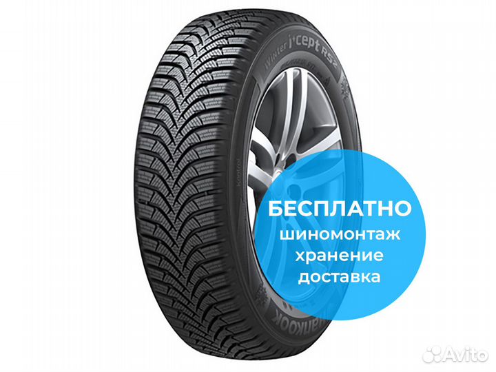 Hankook Winter I'Cept RS2 W452 225/45 R17 94V