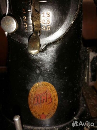 Швейная машинка Подольск