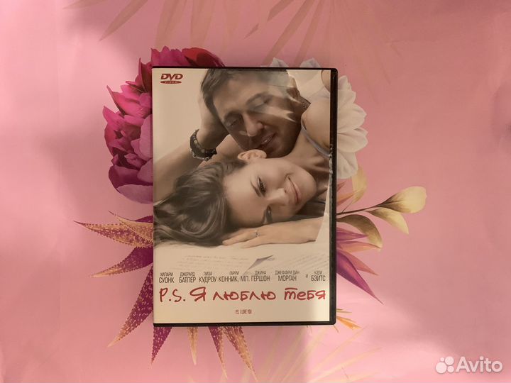 Двд диски фильмы