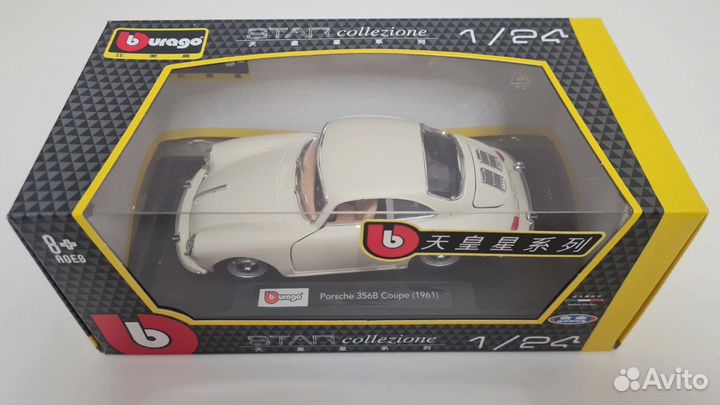 Модель автомобиля Burago Porsche 356B Coupe, 1961