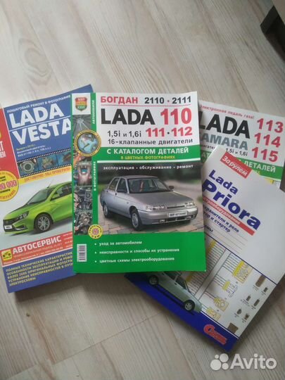 Ремонт и обслуживание ваз